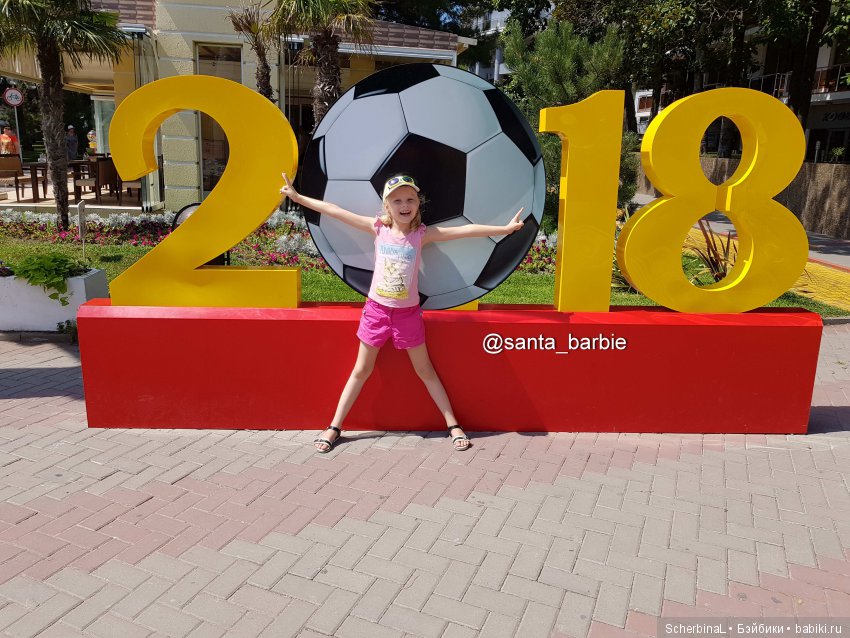 STARKовы LIFE. Алиса в пионерском лагере. Геленджик