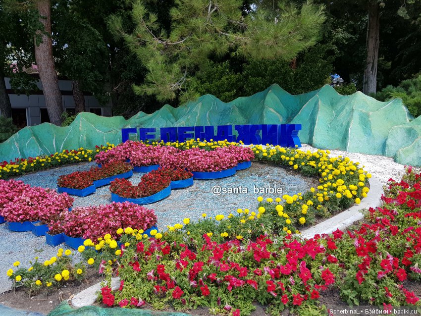 STARKовы LIFE. Алиса в пионерском лагере. Геленджик