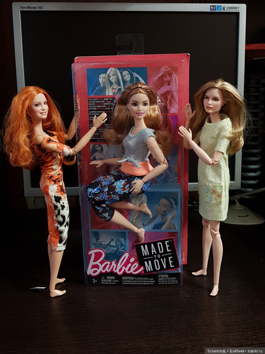 Наташа - Перезагрузка - Ломаем стереотипы