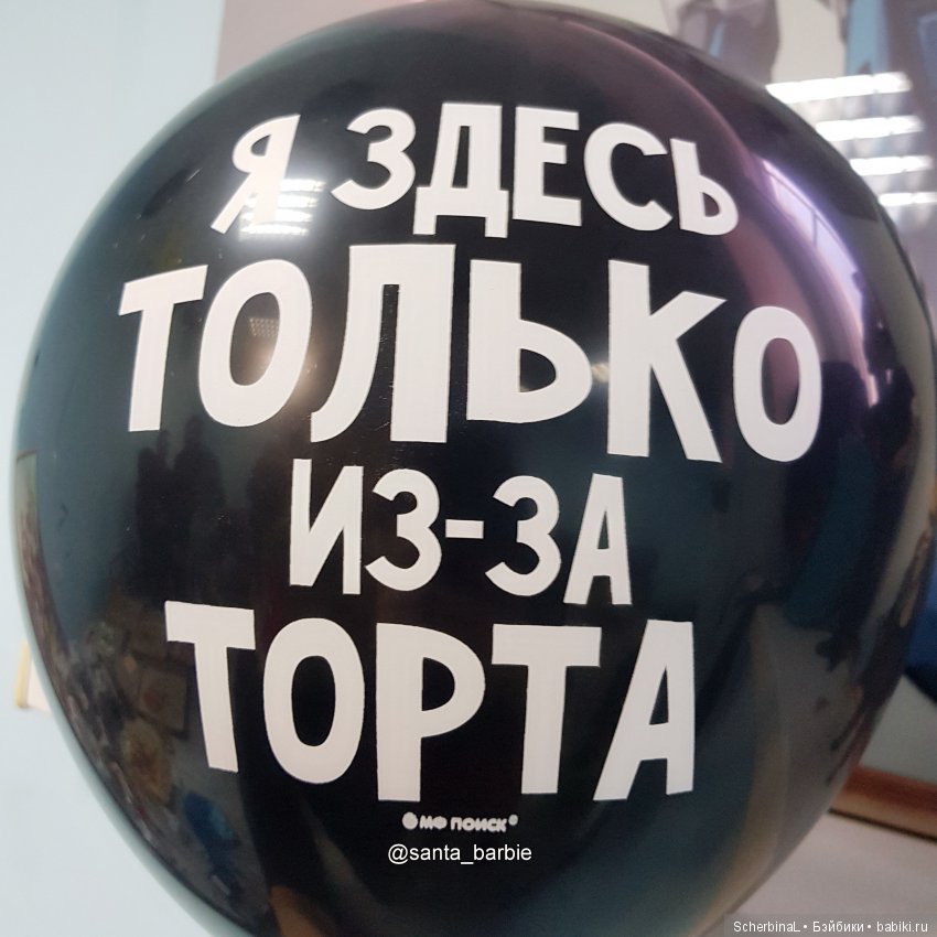 Супергерои и суперзлодей на открытии "Лавки комиксов"