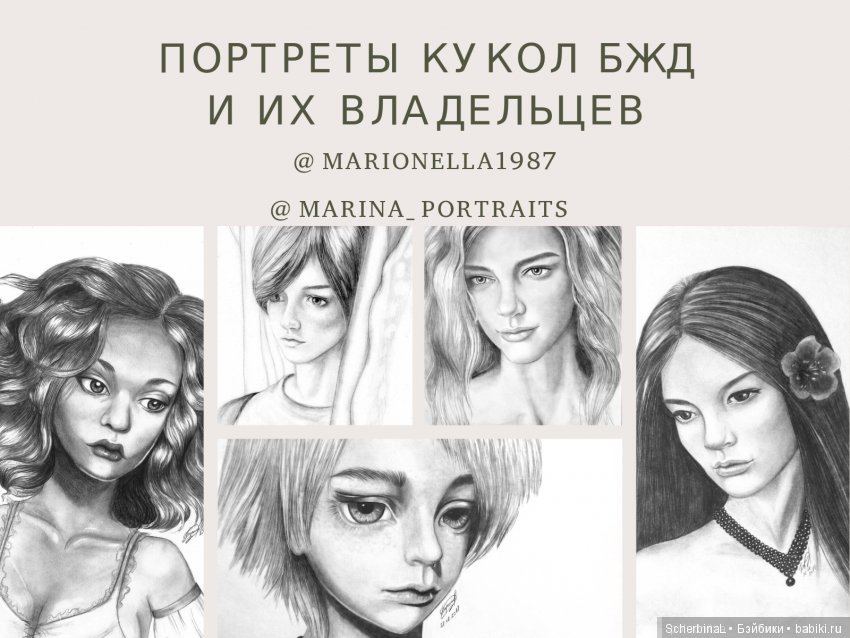 Мисс Бэйбики 2019. Церемония награждения