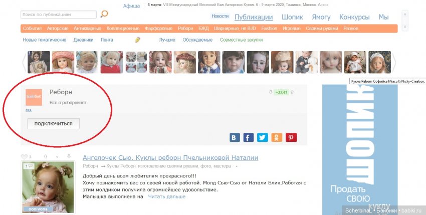 бэйбики что это такое. Смотреть фото бэйбики что это такое. Смотреть картинку бэйбики что это такое. Картинка про бэйбики что это такое. Фото бэйбики что это такое
