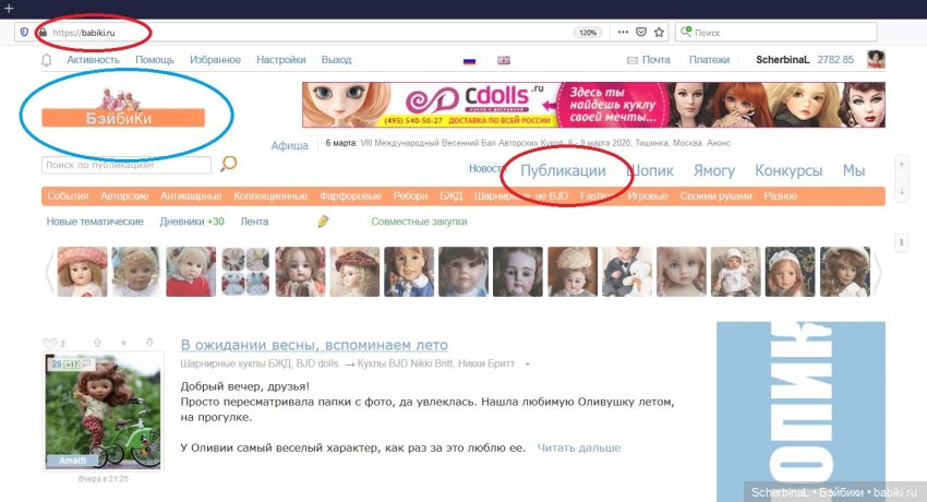 бэйбики что это такое. Смотреть фото бэйбики что это такое. Смотреть картинку бэйбики что это такое. Картинка про бэйбики что это такое. Фото бэйбики что это такое