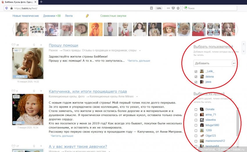 бэйбики что это такое. Смотреть фото бэйбики что это такое. Смотреть картинку бэйбики что это такое. Картинка про бэйбики что это такое. Фото бэйбики что это такое