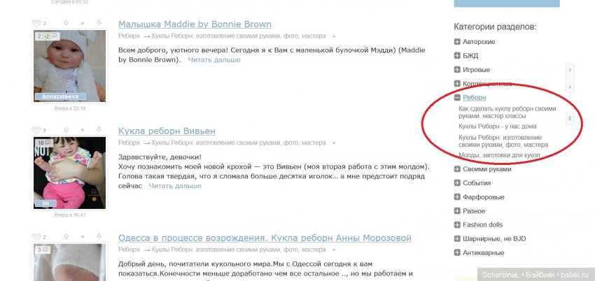 бэйбики что это такое. Смотреть фото бэйбики что это такое. Смотреть картинку бэйбики что это такое. Картинка про бэйбики что это такое. Фото бэйбики что это такое