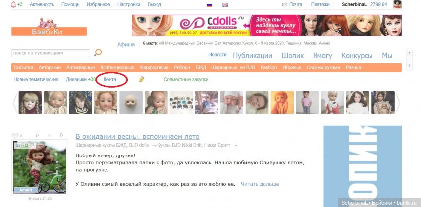 бэйбики что это такое. Смотреть фото бэйбики что это такое. Смотреть картинку бэйбики что это такое. Картинка про бэйбики что это такое. Фото бэйбики что это такое