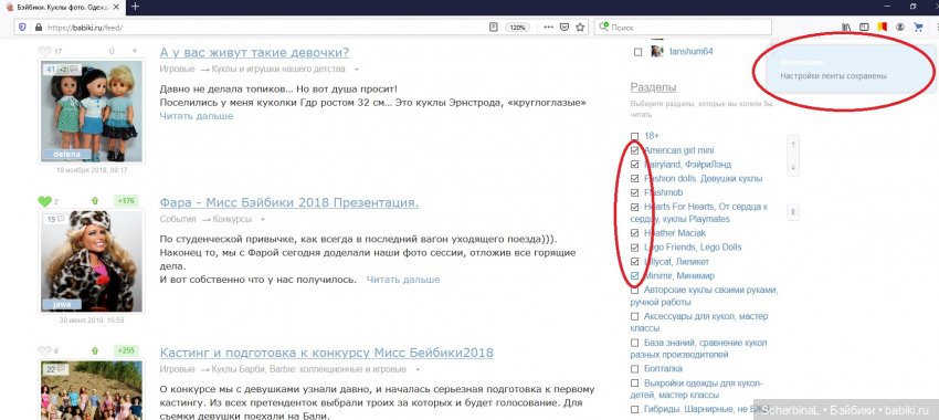 бэйбики что это такое. Смотреть фото бэйбики что это такое. Смотреть картинку бэйбики что это такое. Картинка про бэйбики что это такое. Фото бэйбики что это такое
