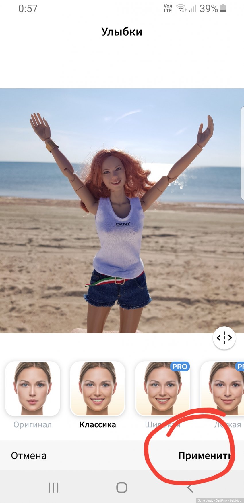 Рассмешить Несмеян или волшебный FaceApp. Очень mini МК