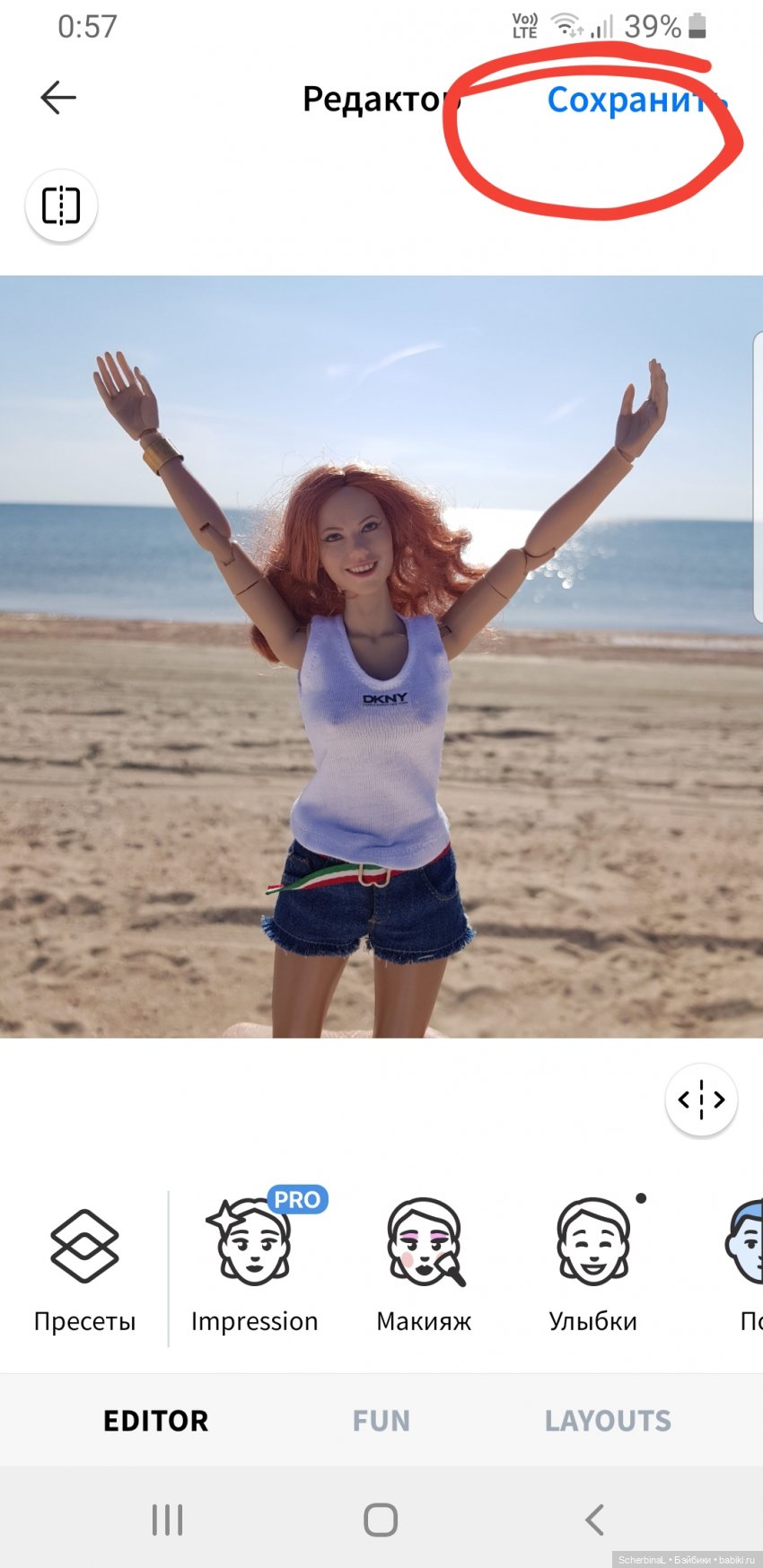 Рассмешить Несмеян или волшебный FaceApp. Очень mini МК