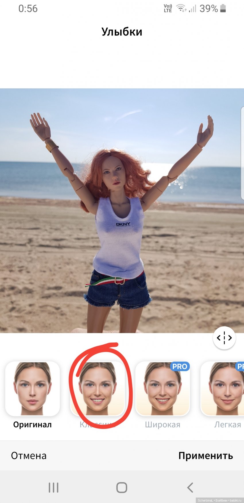 Рассмешить Несмеян или волшебный FaceApp. Очень mini МК