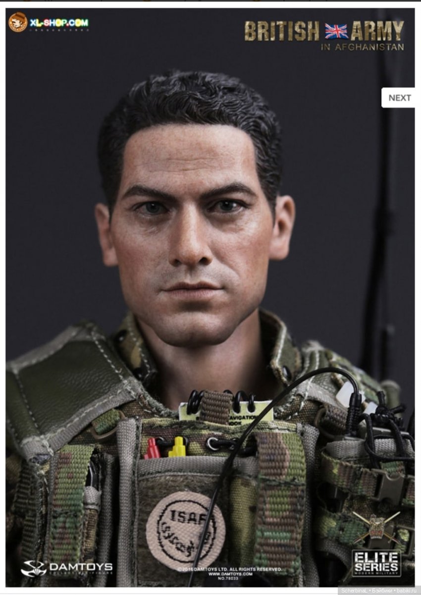 Мужчины Damtoys - моя новая большая любовь