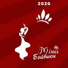 Миссис Бэйбики 2020. Парад участниц!