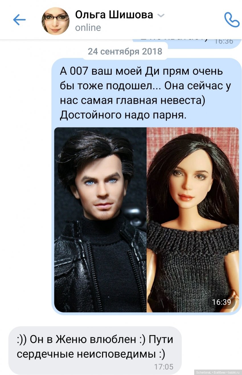 История одной кукольной любви - Так бывает | Бэйбики История одной кукольной любви - Так бывает (фото 3)