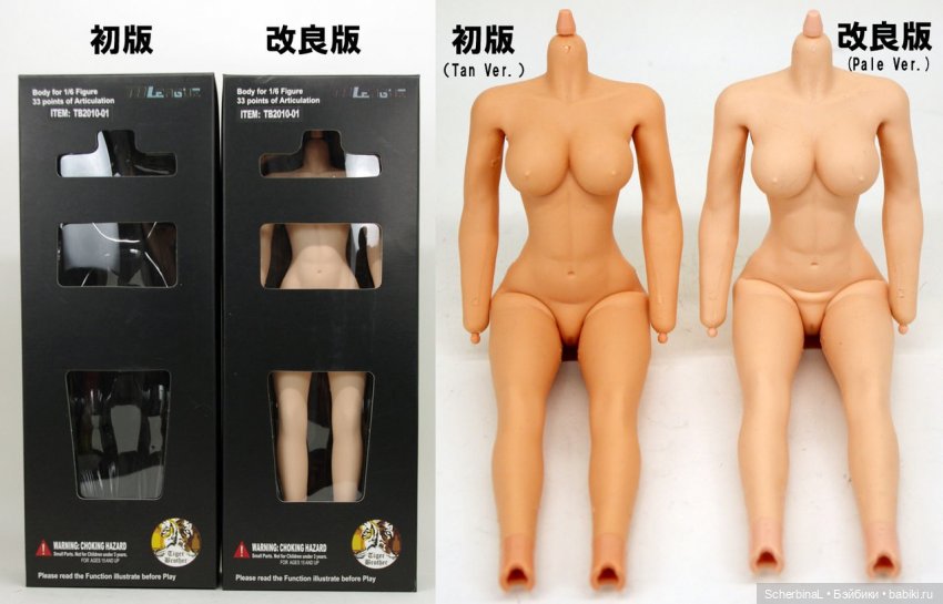 История TBLeague Phicen. Часть 1 | Бэйбики История TBLeague Phicen. Часть 1 (фото 4)