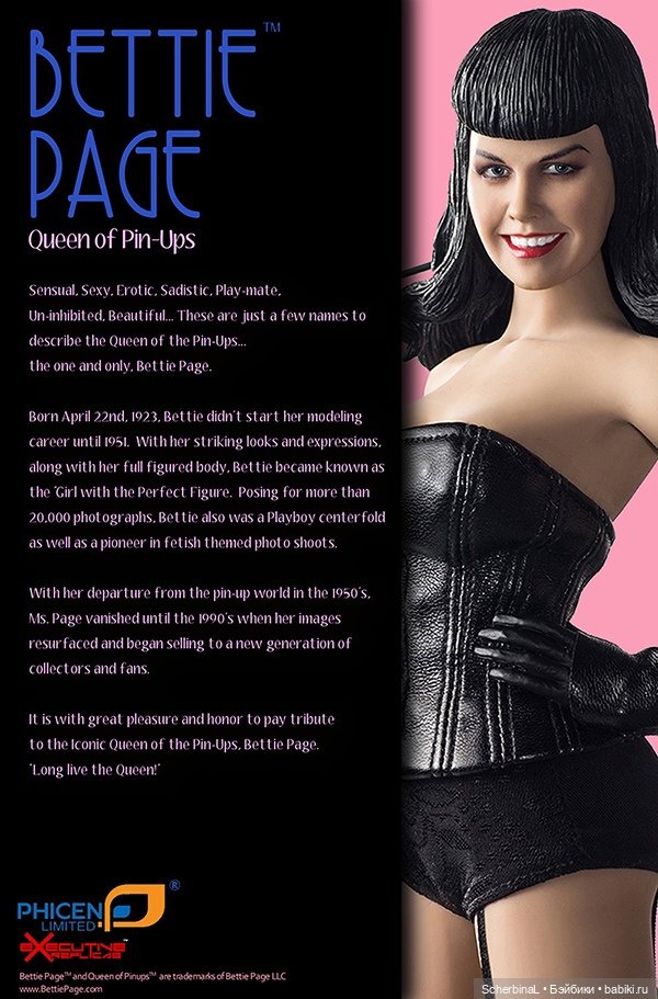 История TBLeague Phicen. Часть 3