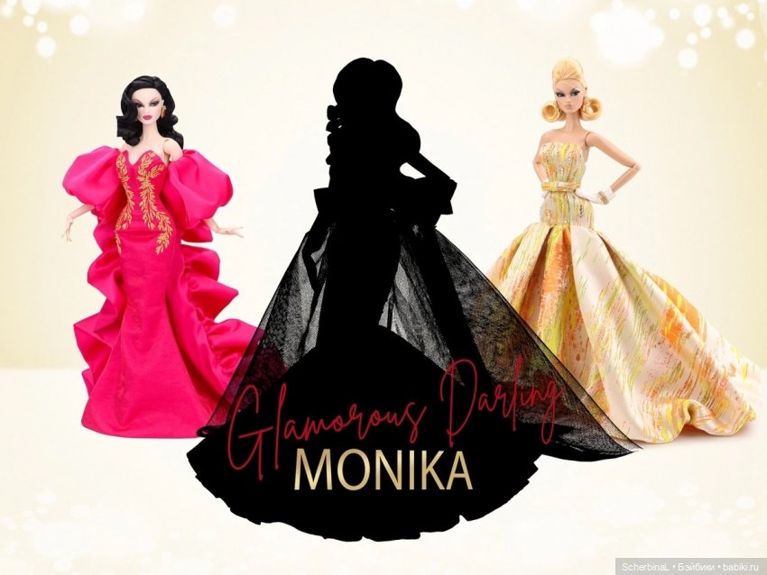 Моника №3 GLAMOROUS DARLING
