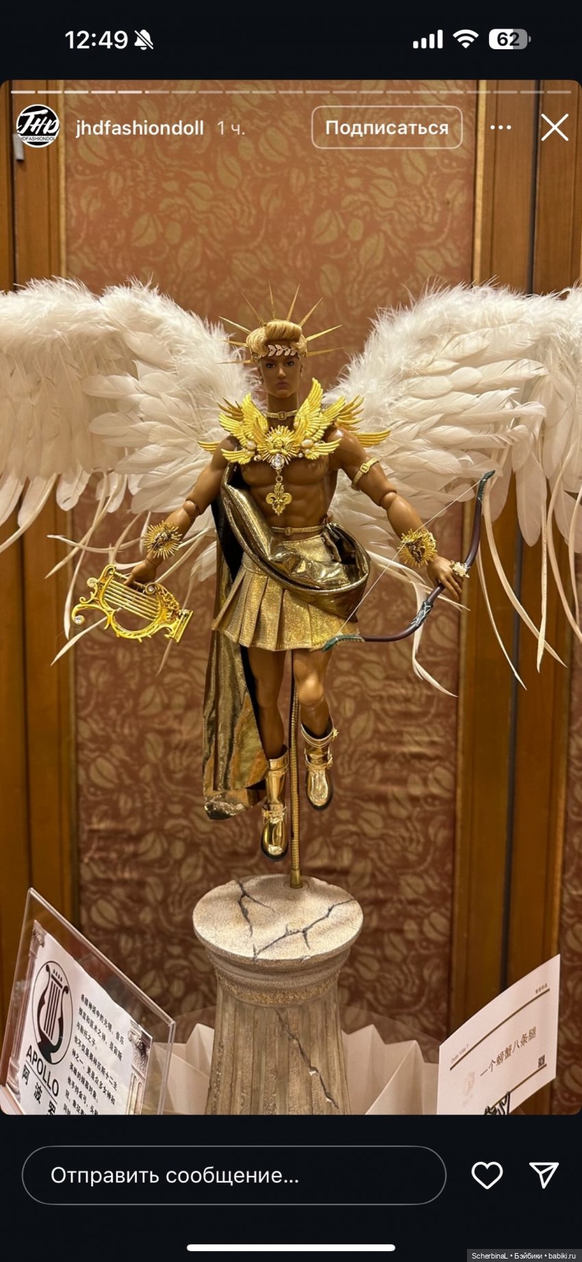 Конвенция JHDFASHIONDOLL™2025. Первый день