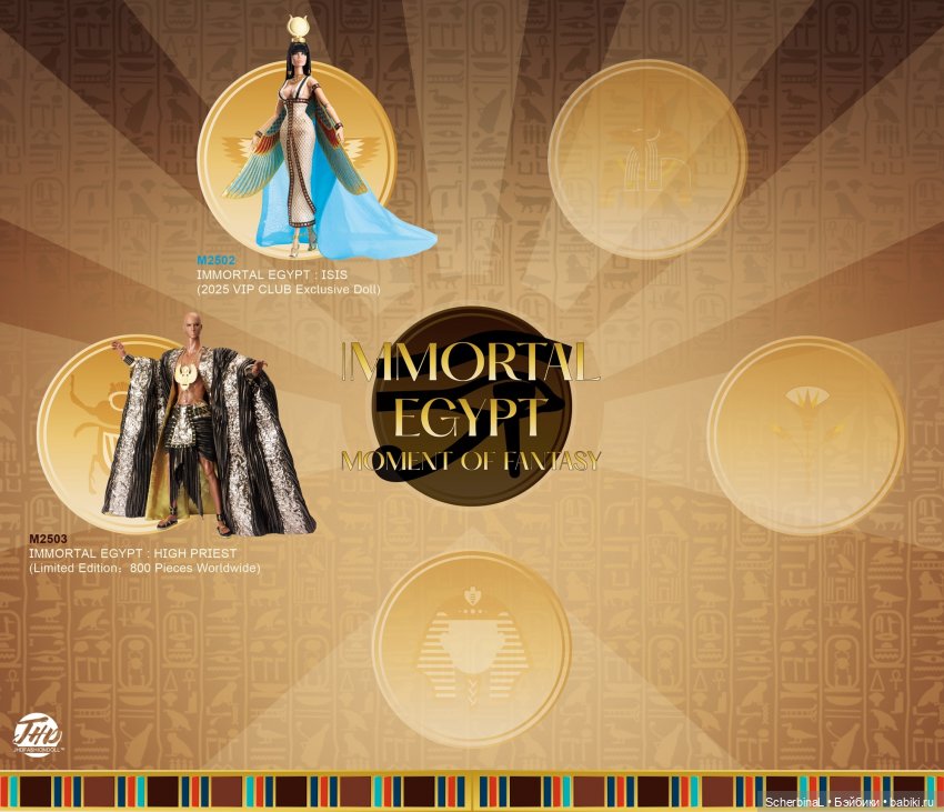 Конвенция JHDFASHIONDOLL™2025. Первый день