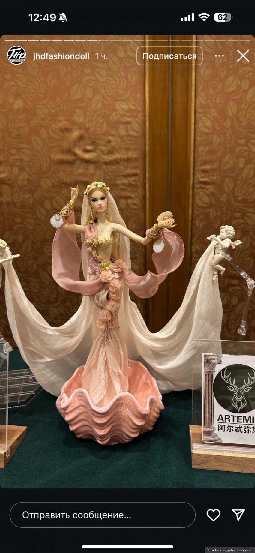 Конвенция JHDFASHIONDOLL™2025. Первый день