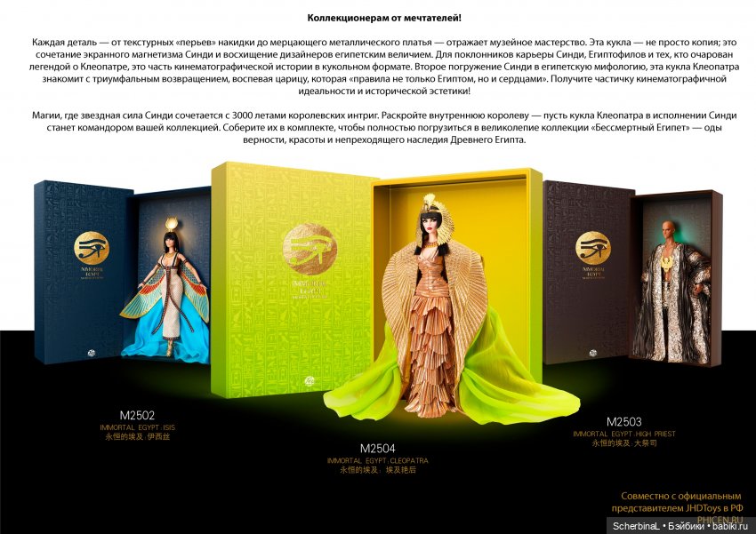 Конвенция JHDFASHIONDOLL™2025. Первый день (фото 10)