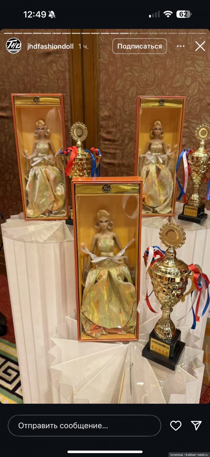 Конвенция JHDFASHIONDOLL™2025. Первый день