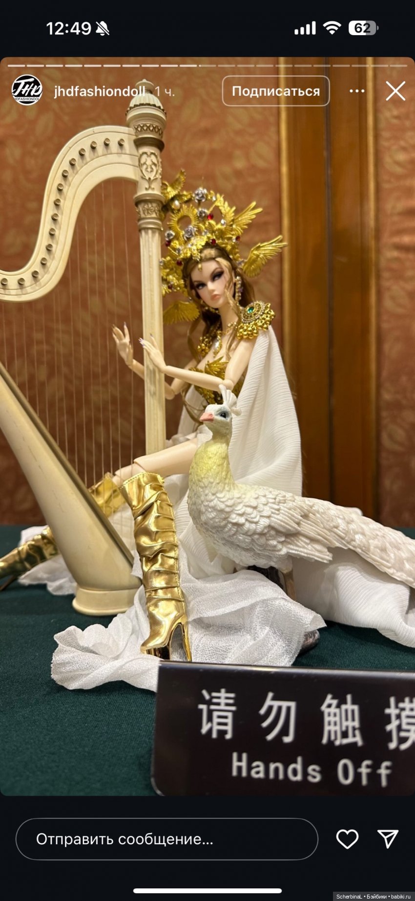 Конвенция JHDFASHIONDOLL™2025. Первый день