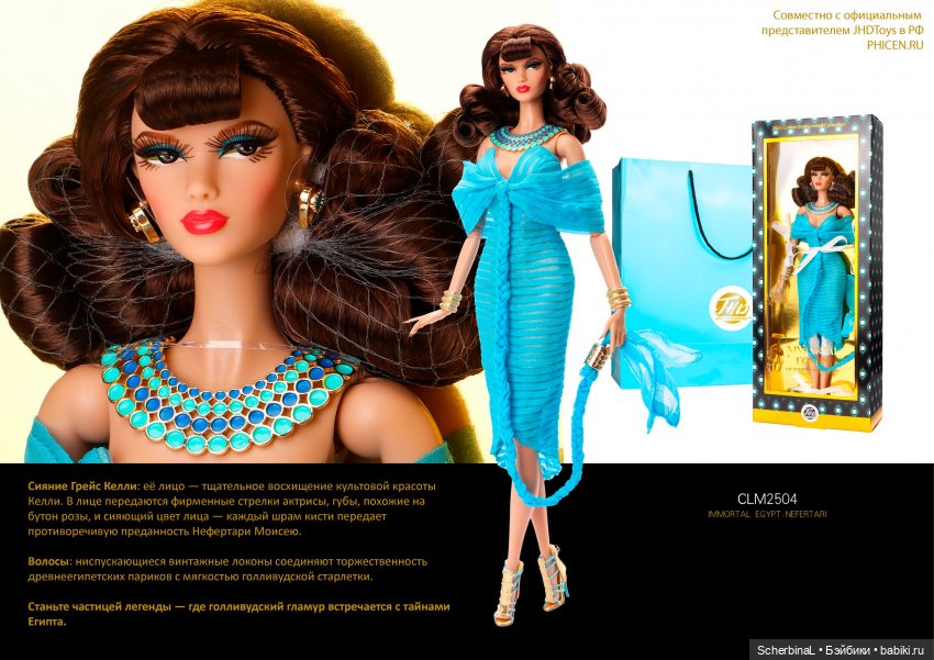 Конвенция JHDFASHIONDOLL™2025. Первый день (фото 6)