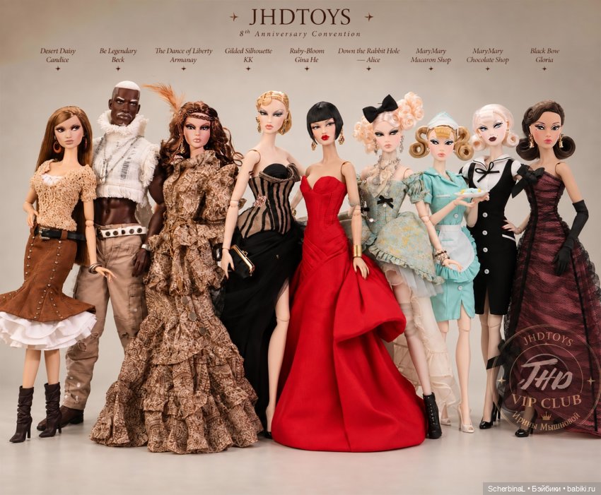 8-ая ежегодная конвенция JHDtoys