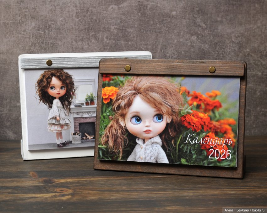 Настольные календари — Болталка и разговоры обо всем: жизнь