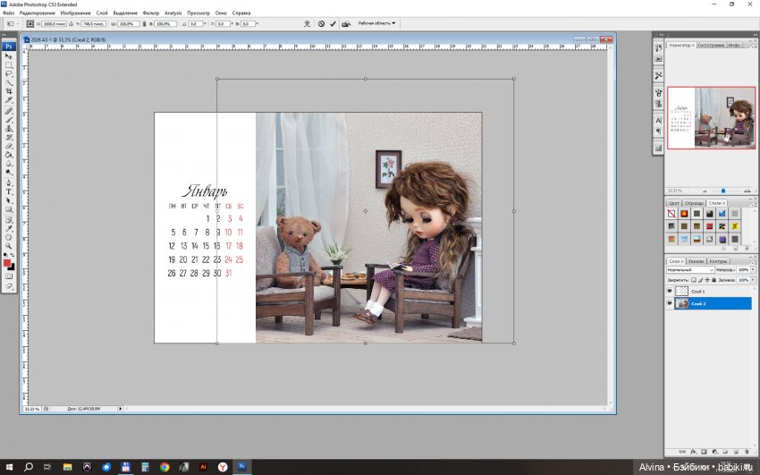 Макет календаря 2026 | Бэйбики Макет календаря 2026 — Разное