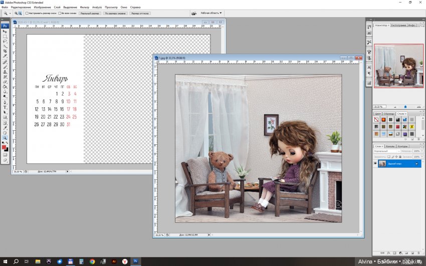 Макет календаря 2026 | Бэйбики Макет календаря 2026 — Разное (фото 8)