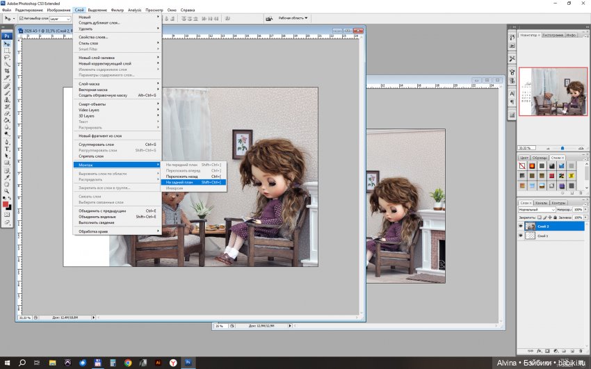 Макет календаря 2026 | Бэйбики Макет календаря 2026 — Разное (фото 10)