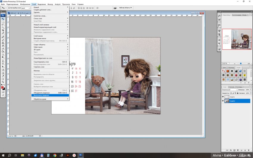 Макет календаря 2026 | Бэйбики Макет календаря 2026 — Разное