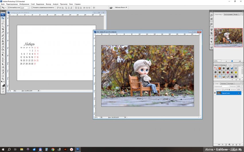 Макет календаря 2026 | Бэйбики Макет календаря 2026 — Разное (фото 3)