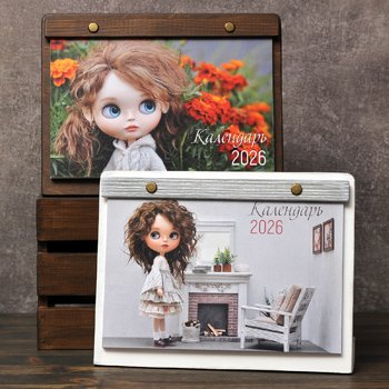 Макет календаря 2026