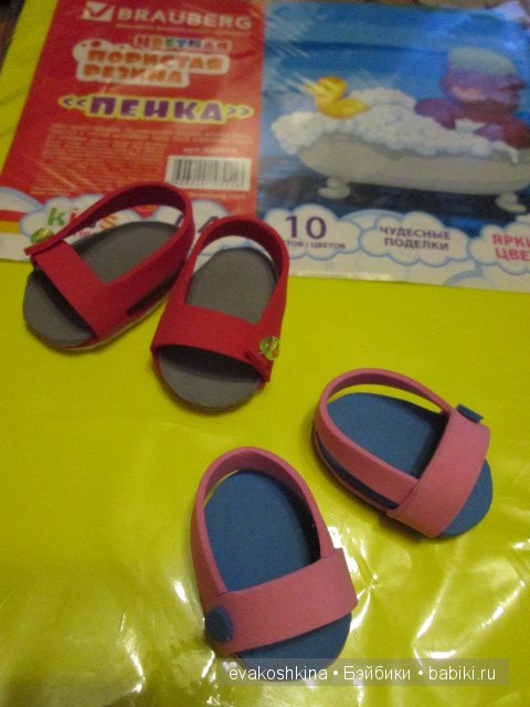 Мой первый опыт изготовления элементарной кукольной обуви