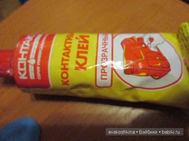 Мой первый опыт изготовления элементарной кукольной обуви (фото 2)