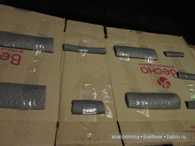 Упаковка фарфоровой куклы