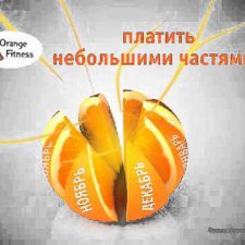 Как поступить? Или сколько может длиться рассрочка...