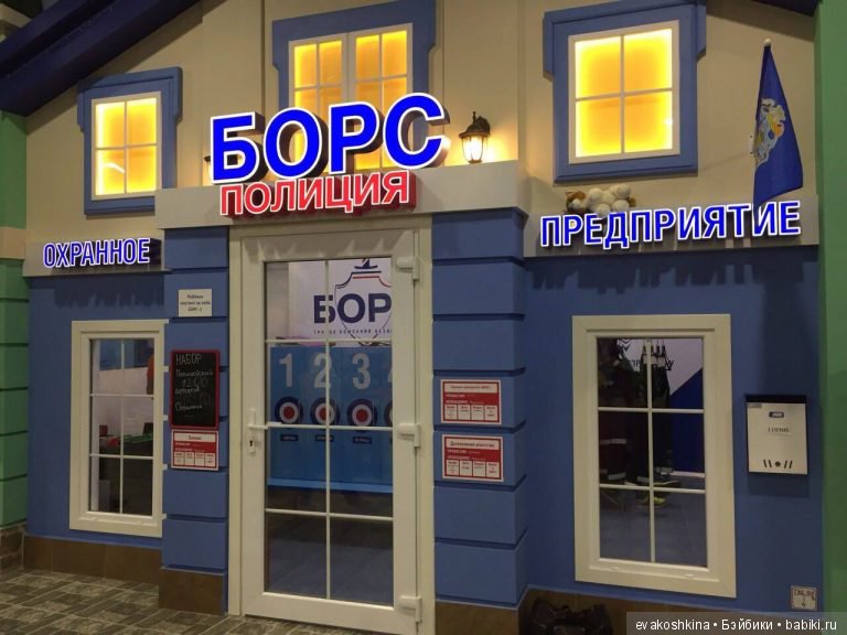 КидБург в Симферополе.Как мы делали декорации к новогоднему спектаклю)) (фото 6)