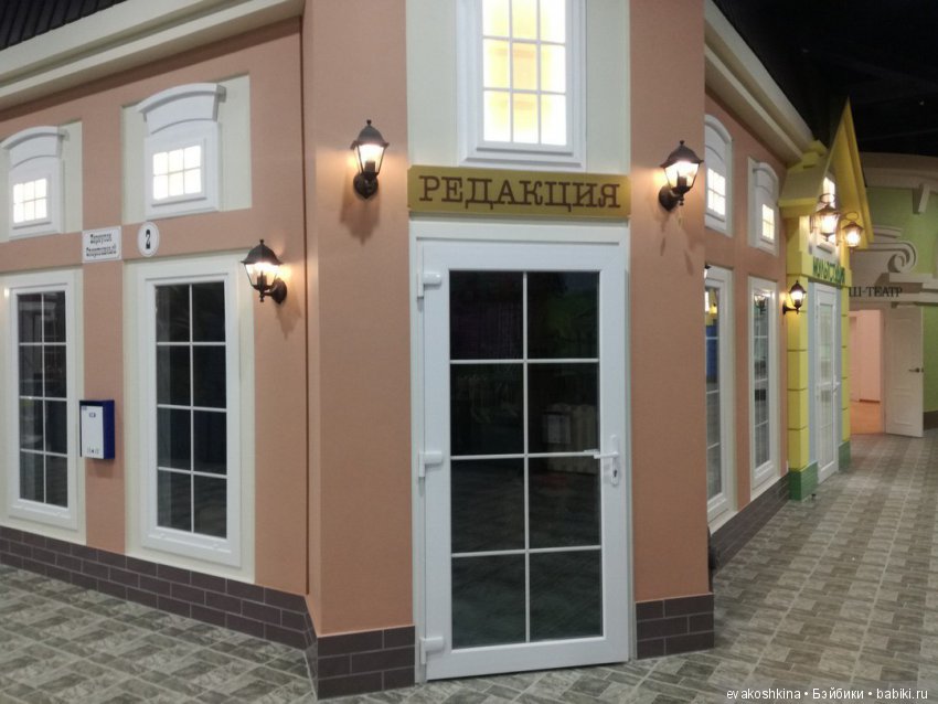 КидБург в Симферополе.Как мы делали декорации к новогоднему спектаклю))