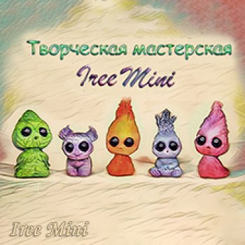 Мои милые монстрики