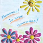 Шуточные шпаргалки-поздравления