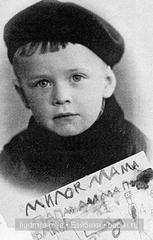 Детские фотографии знаменитостей