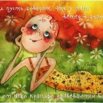 Воображаемые эпизоды из жизни известных художников