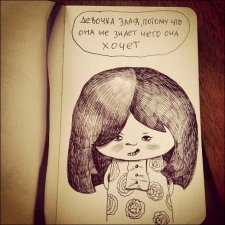 Благими намерениями...