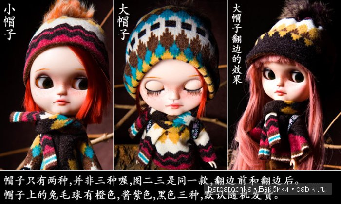 Моя мечта - кастомная БЛАЙЗ... Очень много фото