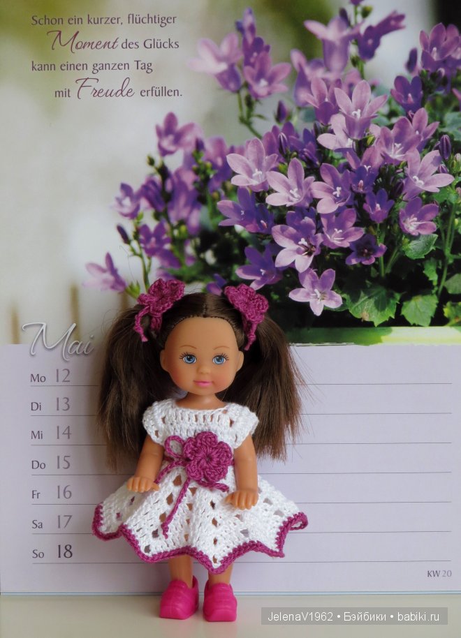 Отрывая листки календаря... Куклы Simba. Evi (фото 10)