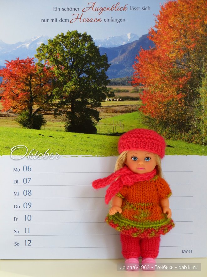 Отрывая листки календаря... Куклы Simba. Evi