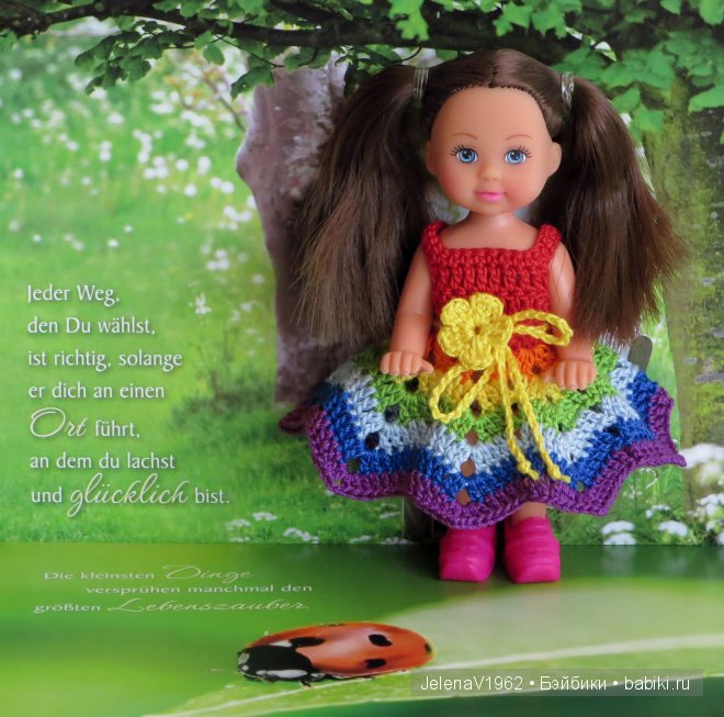 Отрывая листки календаря... Куклы Simba. Evi